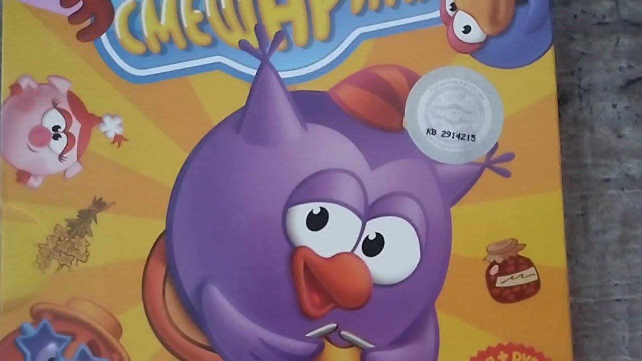 Обзор на DVD-диск Смешарики: 