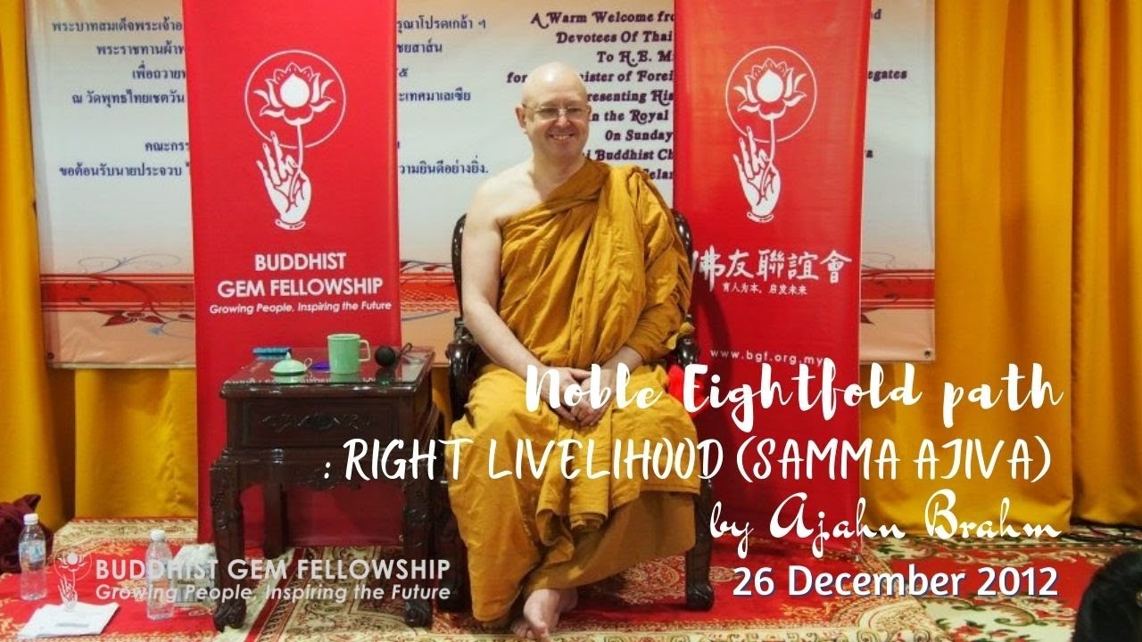 Right Livelihood Samma Ajiva | Ajahn Brahm | 26 December 2012