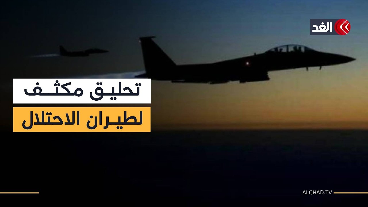 الجيش الإسرائيلي يفتح النار على حشد مواطنين شرقي مدينة غزة وسط تكثيف للطلعات الجوية في أجواء القطاع