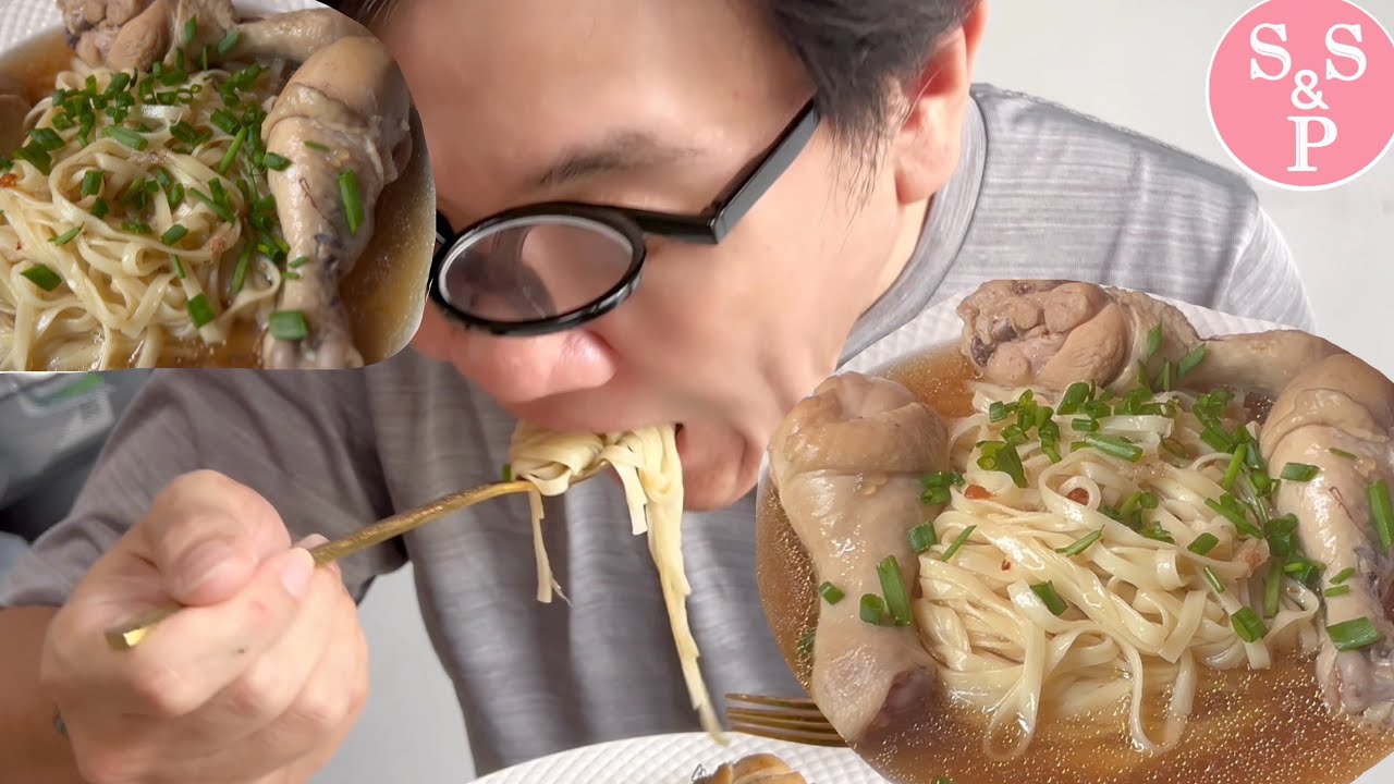 ကြက်ပေါင်းခေါက်ဆွဲ Noodles with Chicken Soup