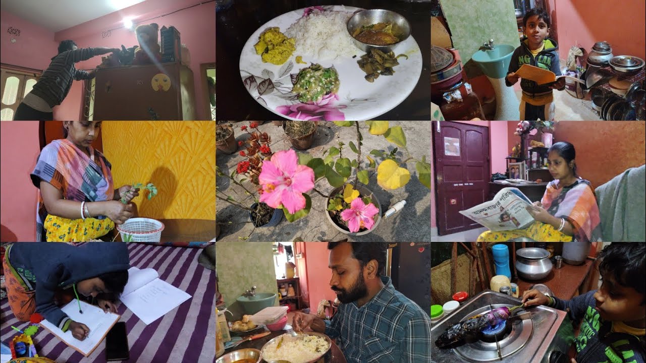 অন্যান্য দিনের🌄 মতই একটি সাধারণ  দিন  🌅কাজের 🧹🍲মধ্যে দিয়ে  কেটে  গেল ⏳