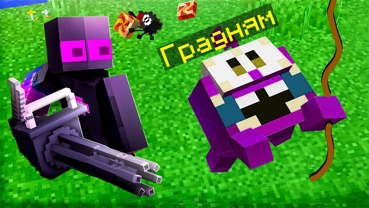 ✅ Райм и Градус Приручили АМНЯМОВ в Майнкрафт!