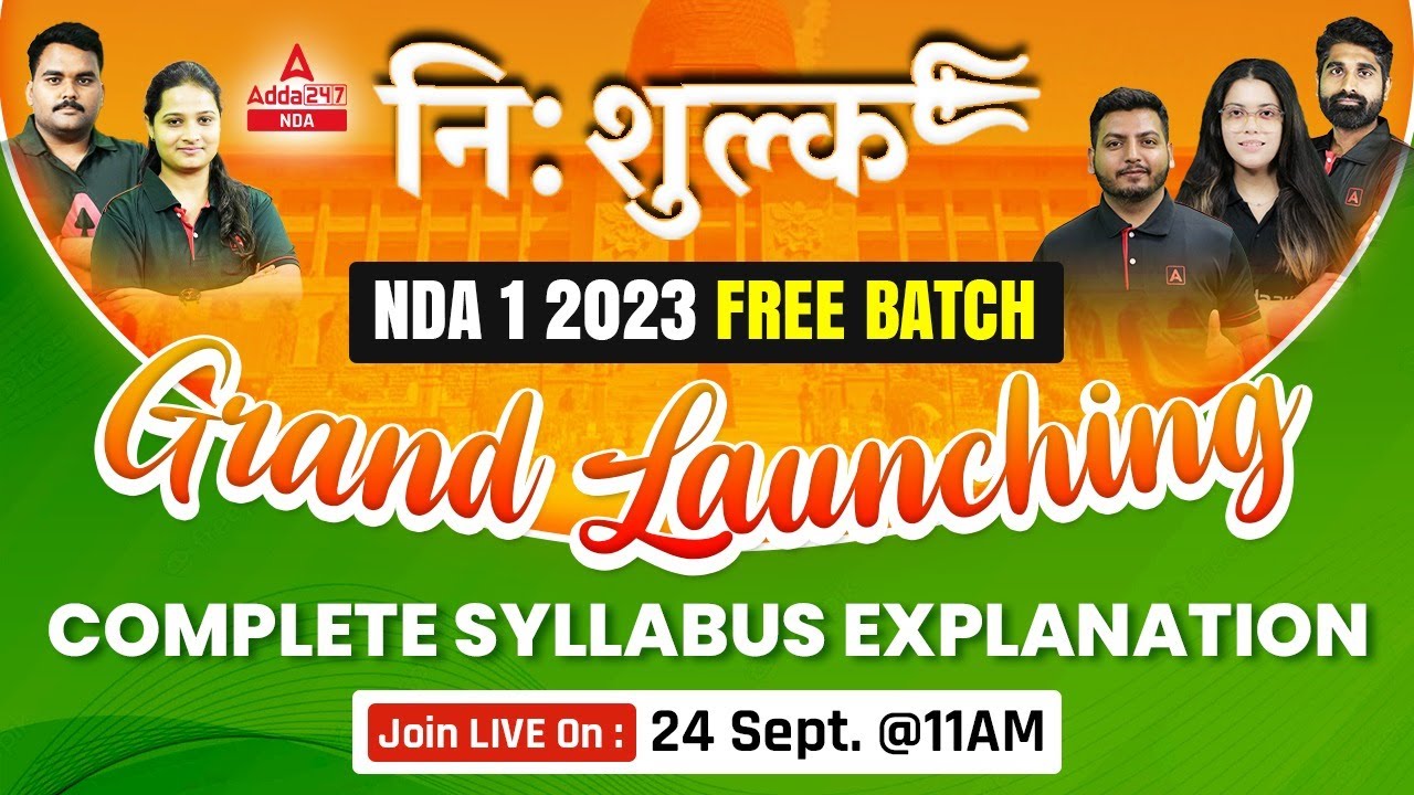 NDA 2023 | NDA 2023 Preparation | NDA 2023 Batch (NISHULK)| NDA 1 2023 | NDA Exam Preparation Videos