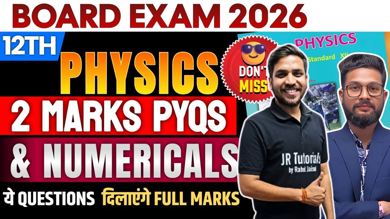 2 MARKS PYQS WITH MOST IMPORTANT NUMERICALS | 12TH PHYSICS | BOARD EXAM 2026 | JR COLLEGE | 
