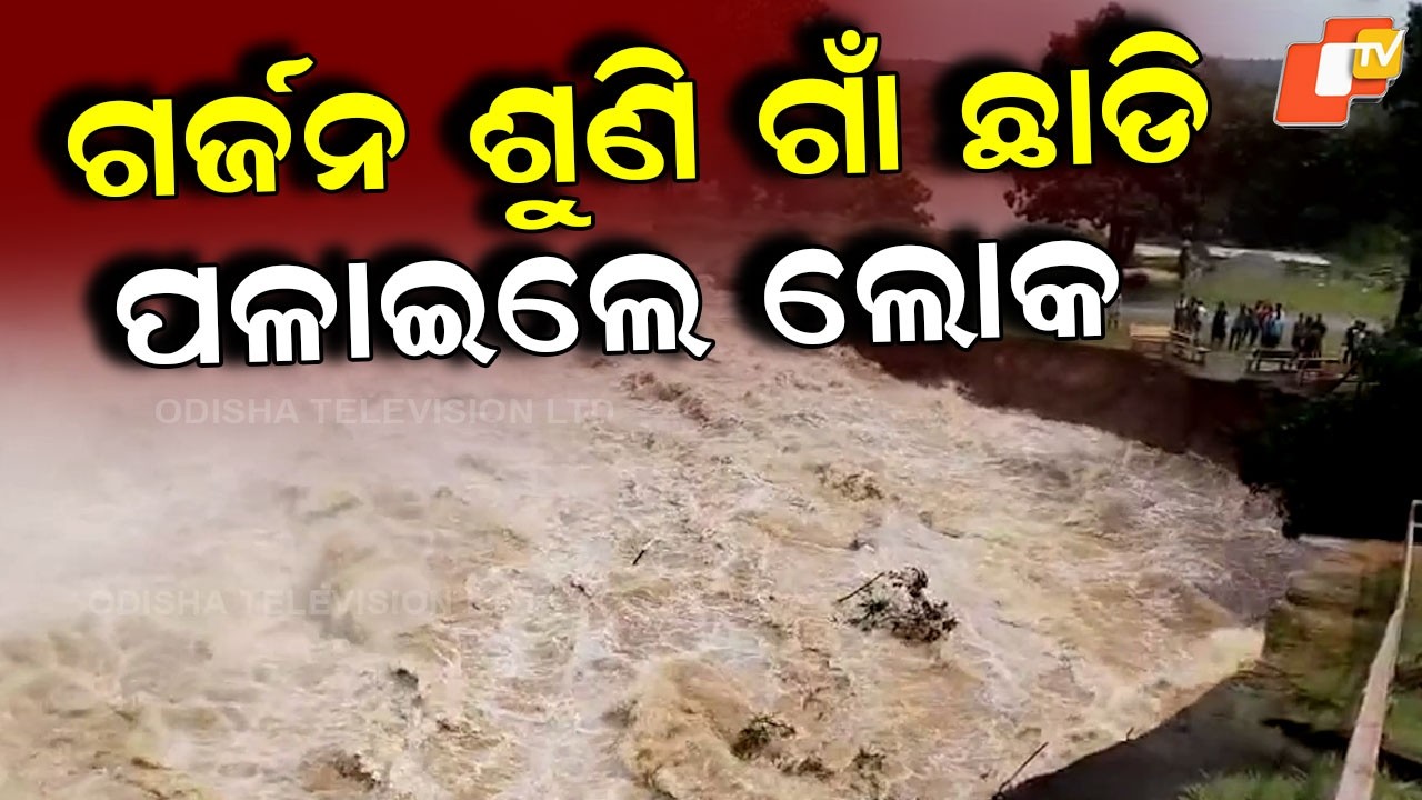 Brahmani River Roars Like the Sea as Rising Waters Force Villagers to Flee