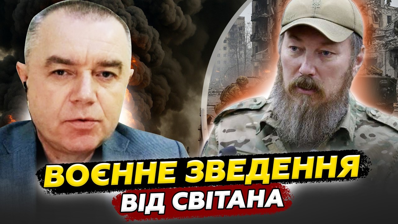 🔥СВІТАН: В РФ почалася 