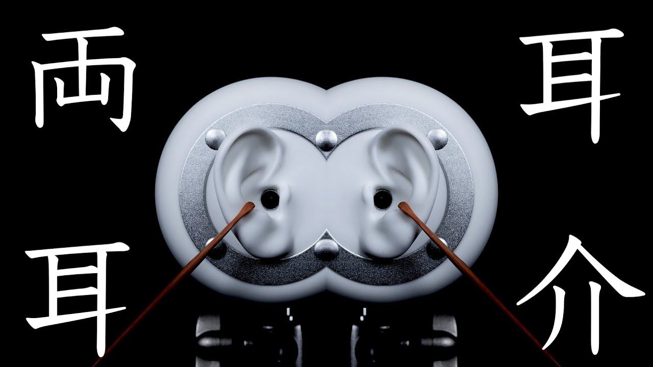 ASMR 両耳同時に耳介耳かきしてみた / Simultaneous binaural pinna earpick