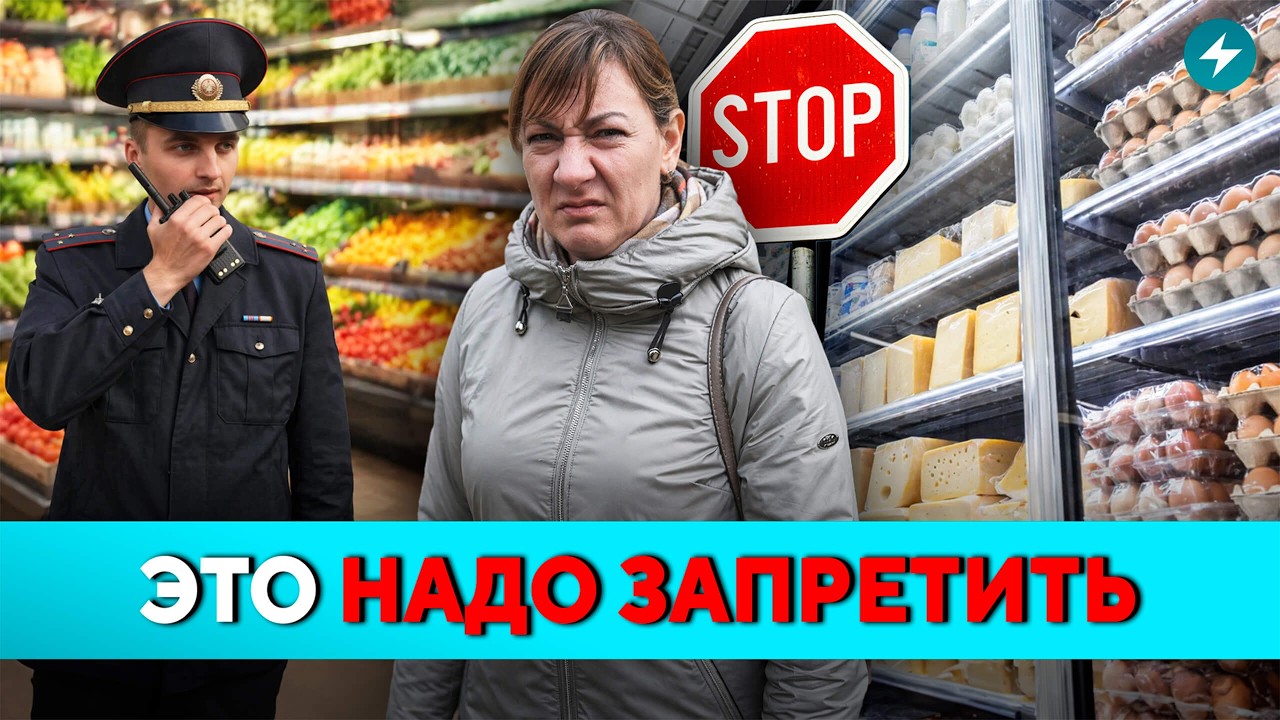 Health threat! Dangerous products found in Belarusian stores. What shouldn't you buy? // News