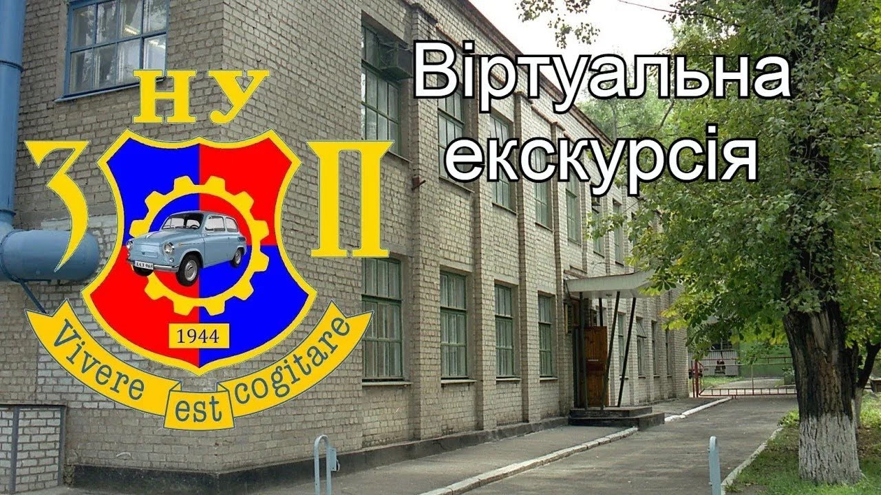 Екскурсія кафедрою 