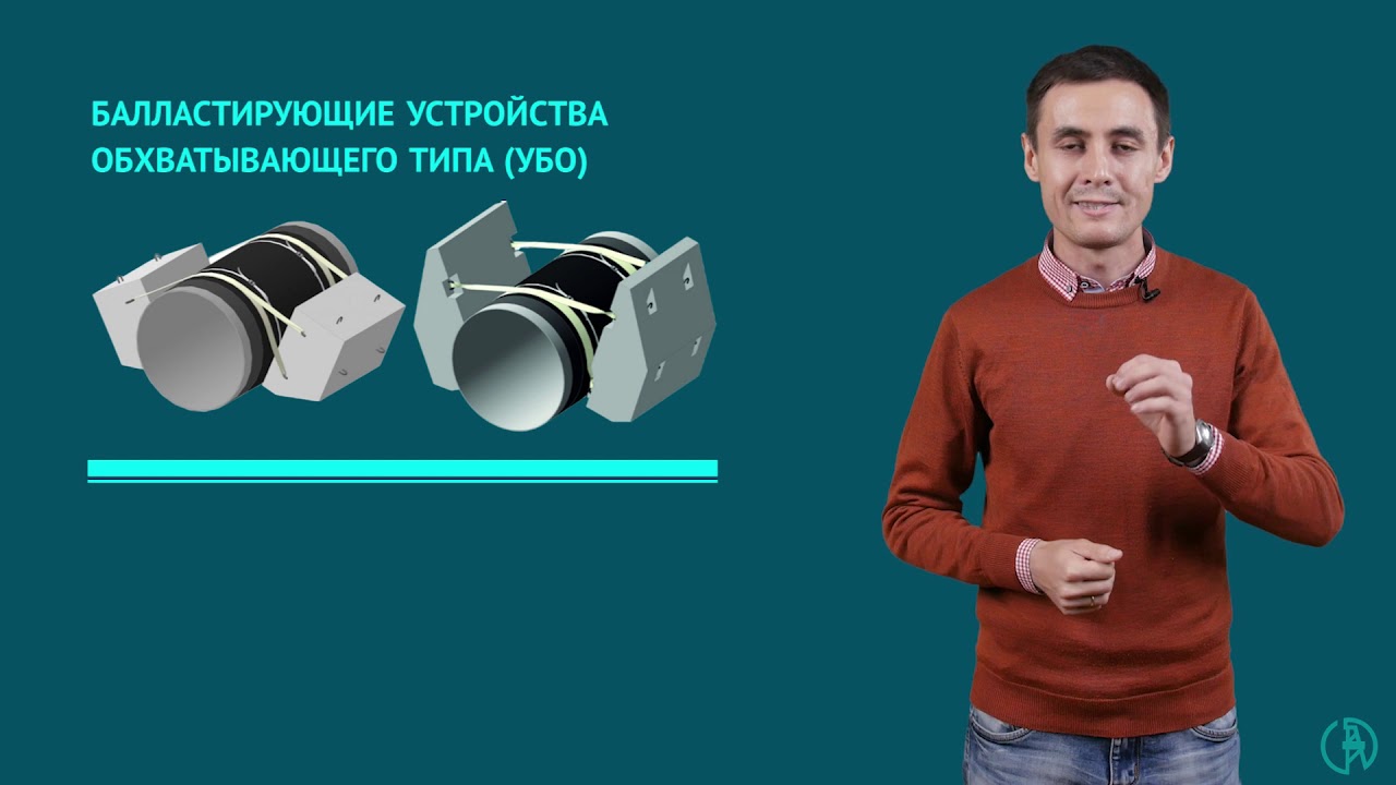 Устойчивость трубопровода против всплытия. Балластирующие устройства