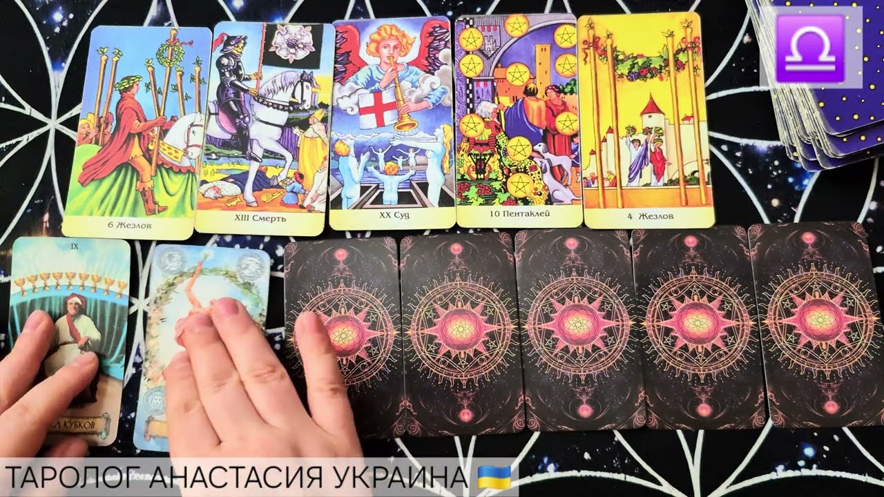 ♎️ ВЕСЫ ♎ 26 ЯНВАРЯ - 1 ФЕВРАЛЯ 2026 ТАРО ПРОГНОЗ + КАРТА ДНЯ 💫 ГОРОСКОП НА НЕДЕЛЮ