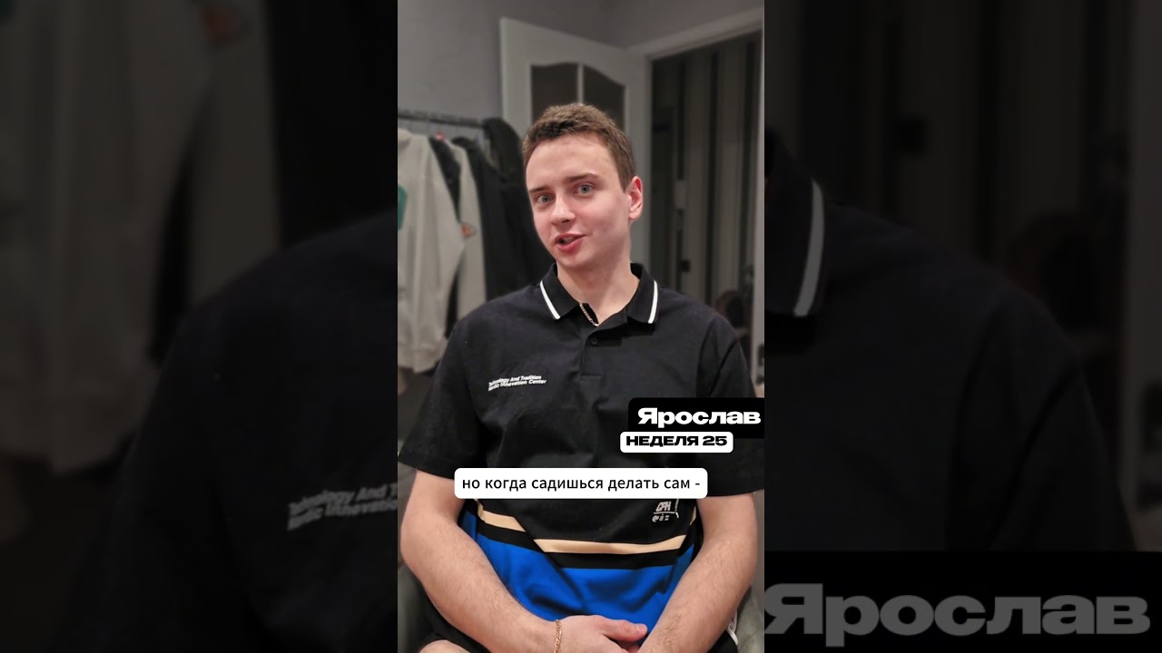 Трэш с ReduxToolkit | Самураи LIVE | Ярослав