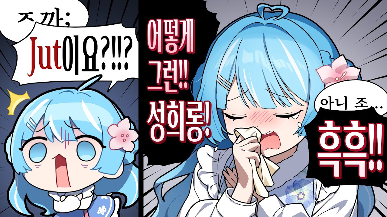 「핫클립」뭐라구요?!