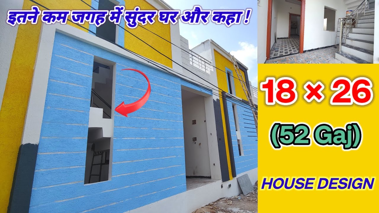 Wow! Beautiful House Design in 18 by 26|18*26 house design|52 Gaj House Design