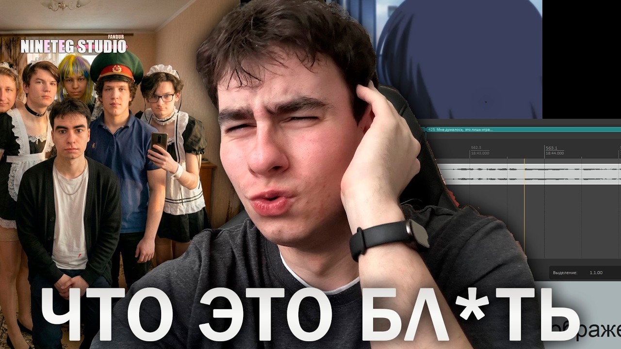 Смотрим наш ФАНДАБ🎧