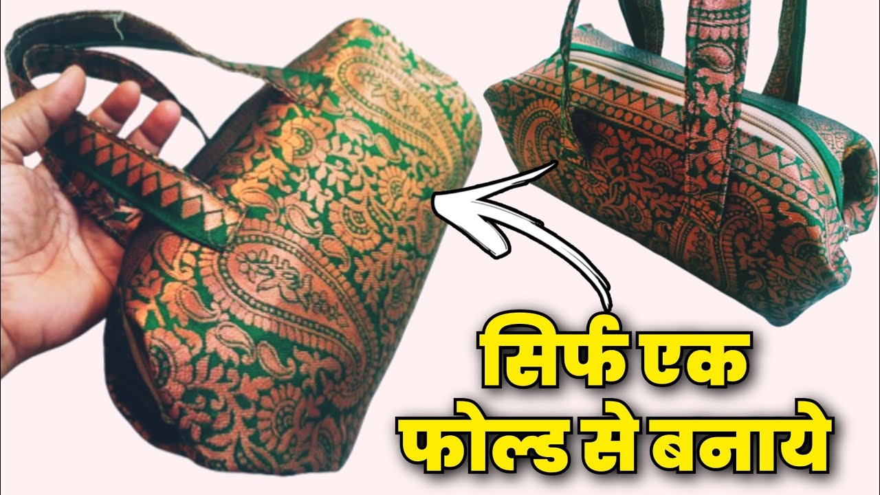 JUST ONE FOLD 🛍️Ladies purse making at home/Handbag cutting and stitching/Purse/ Bag #diy #bagmaking