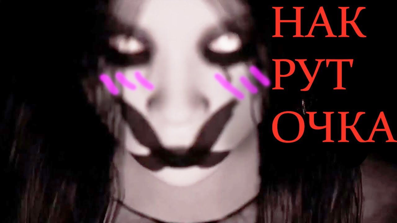 ▼Сброд маленьких привидений (Pacify)