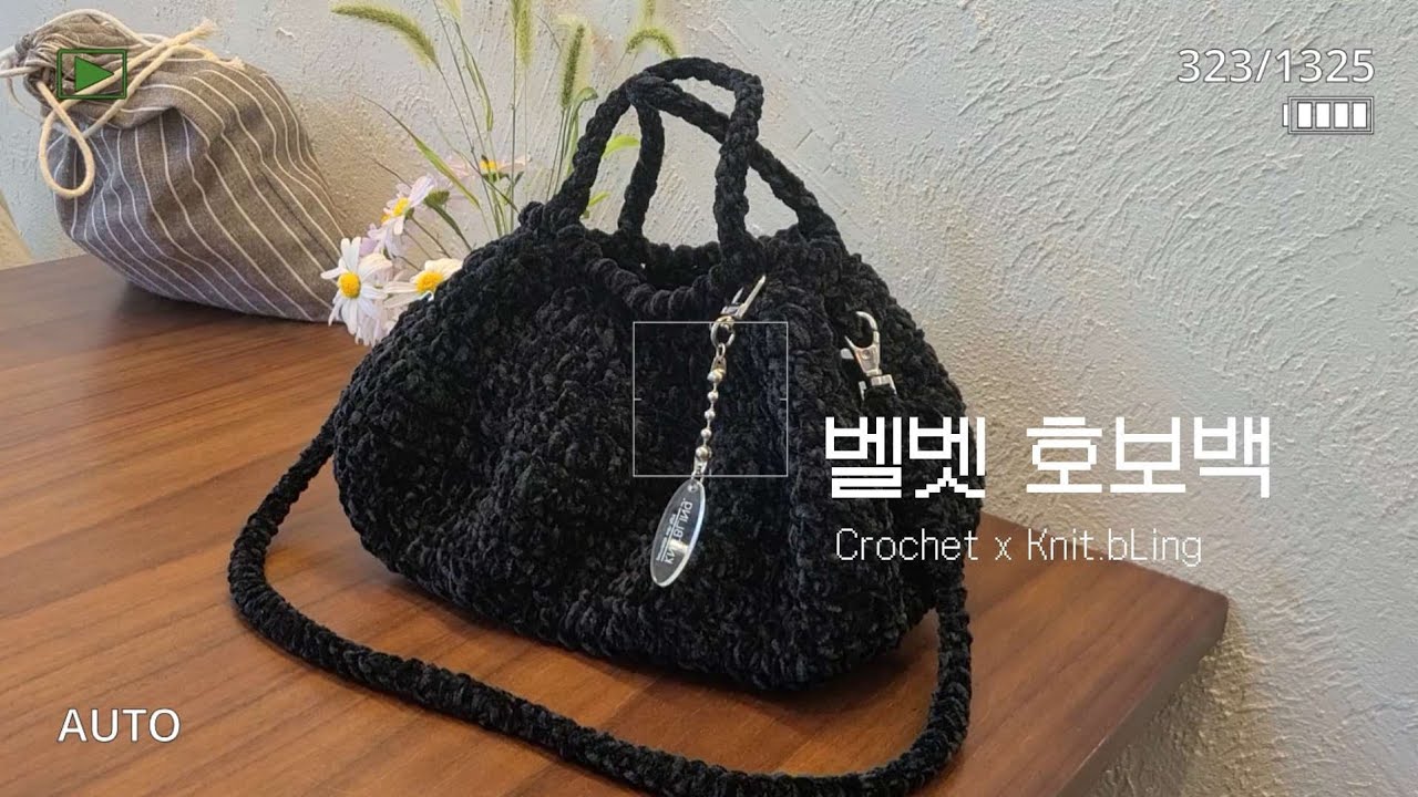 두번째 호보백  |  이번에는 