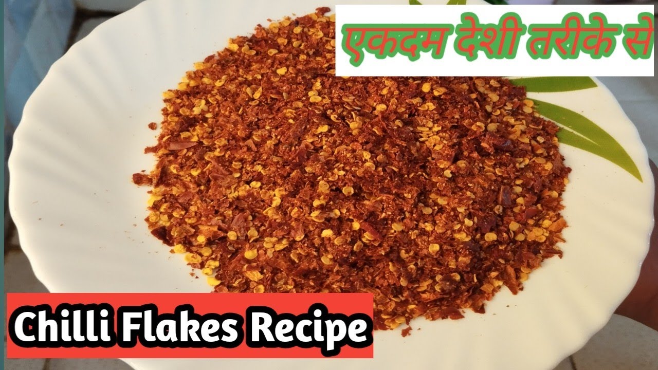 रेड चिल्ली फ्लेक्स बाजार से बड़िया घर में | Red Chilli Flakes Recipe | Pizza Chilli Flakes