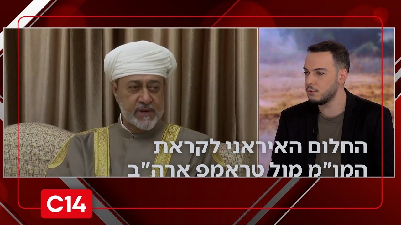 חיים באשליה? דרור בלאזאדה על החלום האיראני לקראת המו