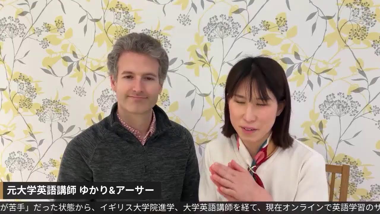 「節分」元大学教員の英語トーク