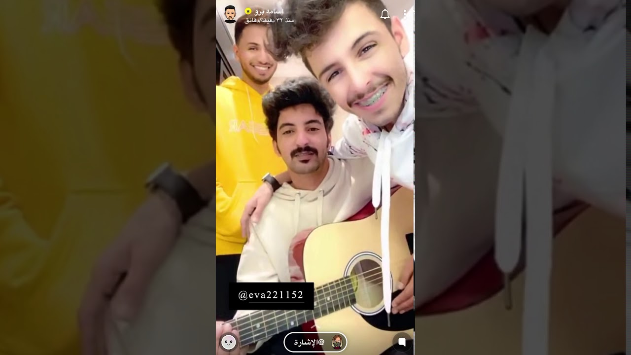 سنابات/اسامه برو: تهاوشنا انا وبدران😱💔!!
