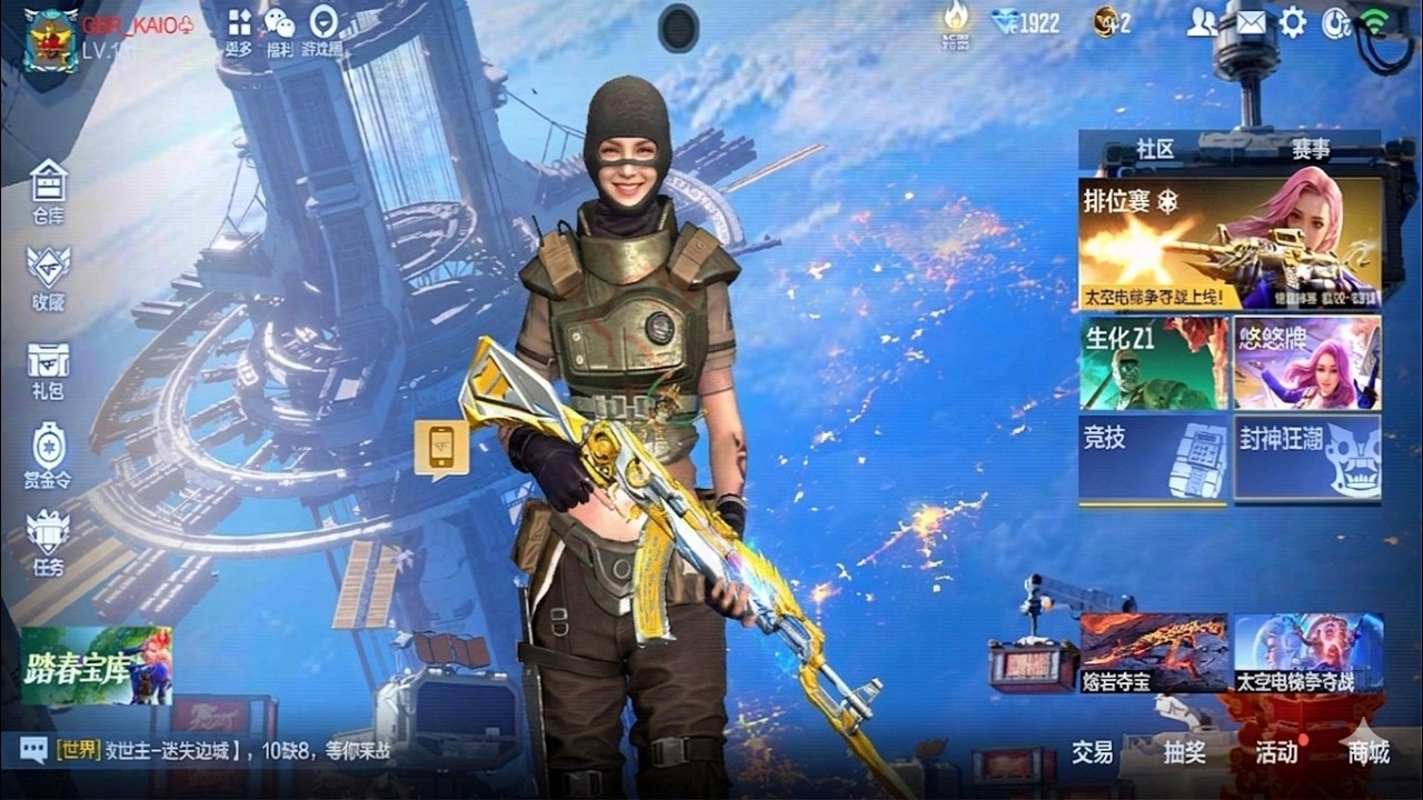 🔴 CROSSFIRE CHINA - SUBINDO RANK COM INSCRITOS