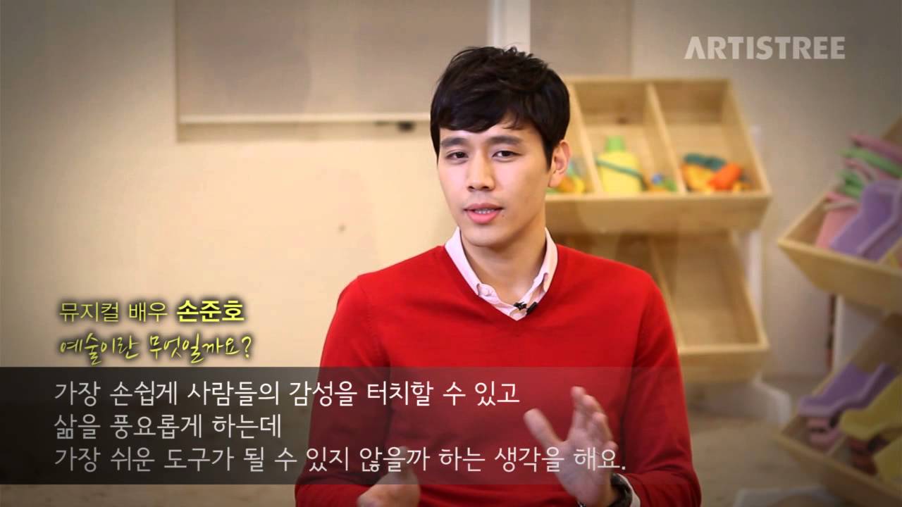 김소현 손준호 인터뷰 풀본