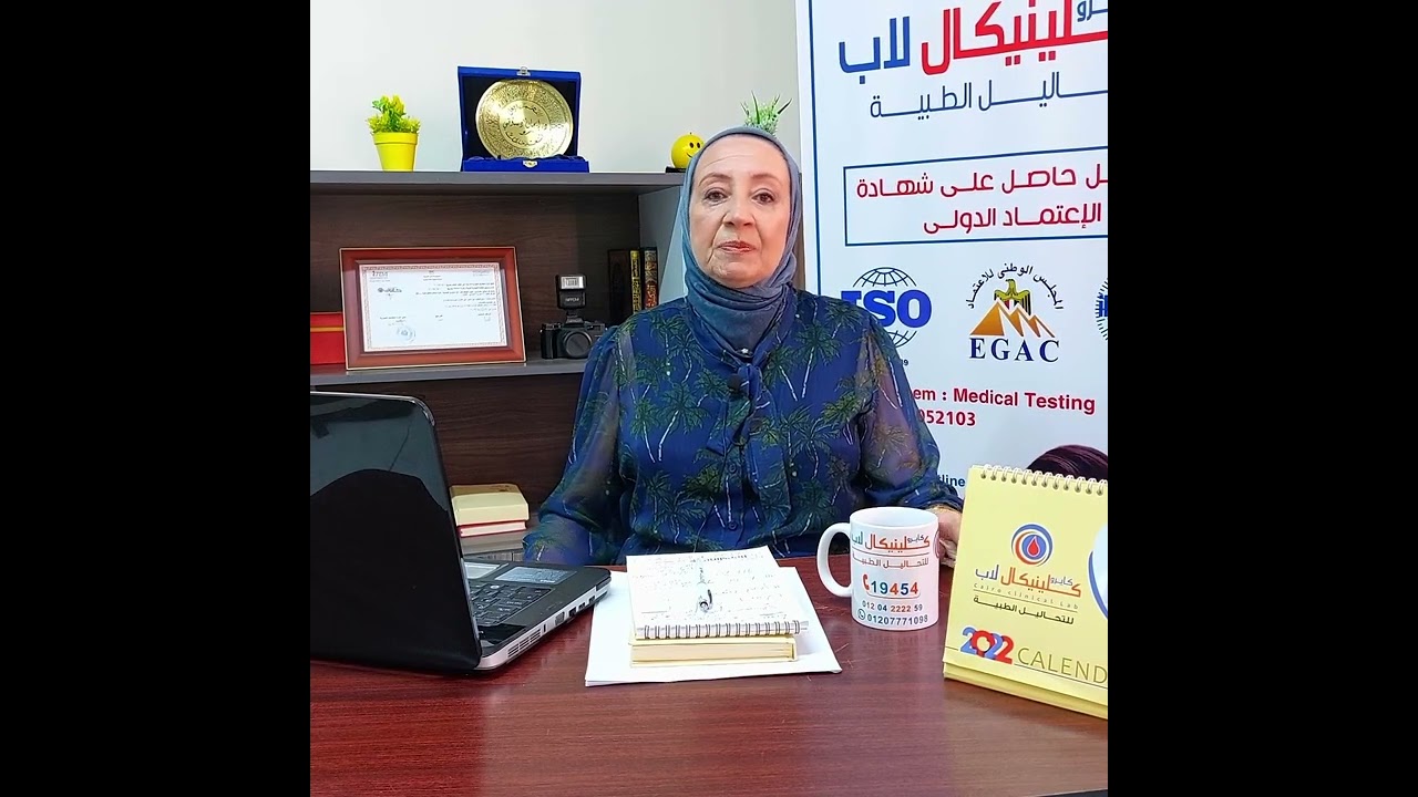 السمنة و  أهمية التحاليل للتعرف علي كيف نتعامل مع السمنة