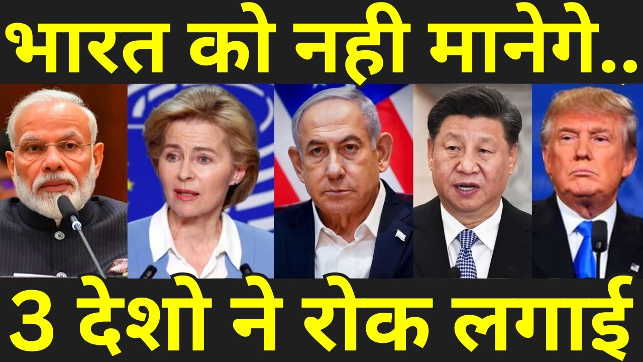 अरब ने हैरान कर दिया, ईरान का भारत को बहुत बड़ा संदेश.. अमेरिका से उम्मीद नहीं थी.. पीएम मोदी।
