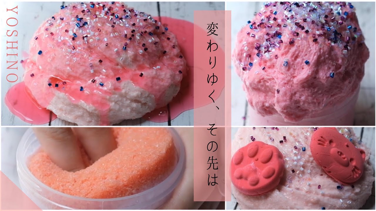 【ASMR】strawberry tea frozen🍓☕️【YOSHINO】〜変身するスノーフィズ〜 changing snowfizz slime -No talking-