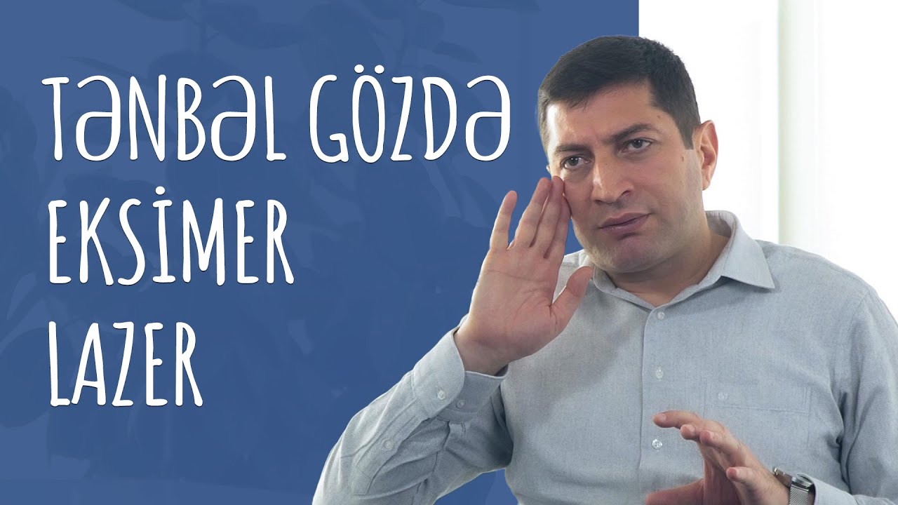 Tənbəl gözdə eksimer lazer #RafadarXalilov #EksimerLazer #TənbəlGöz