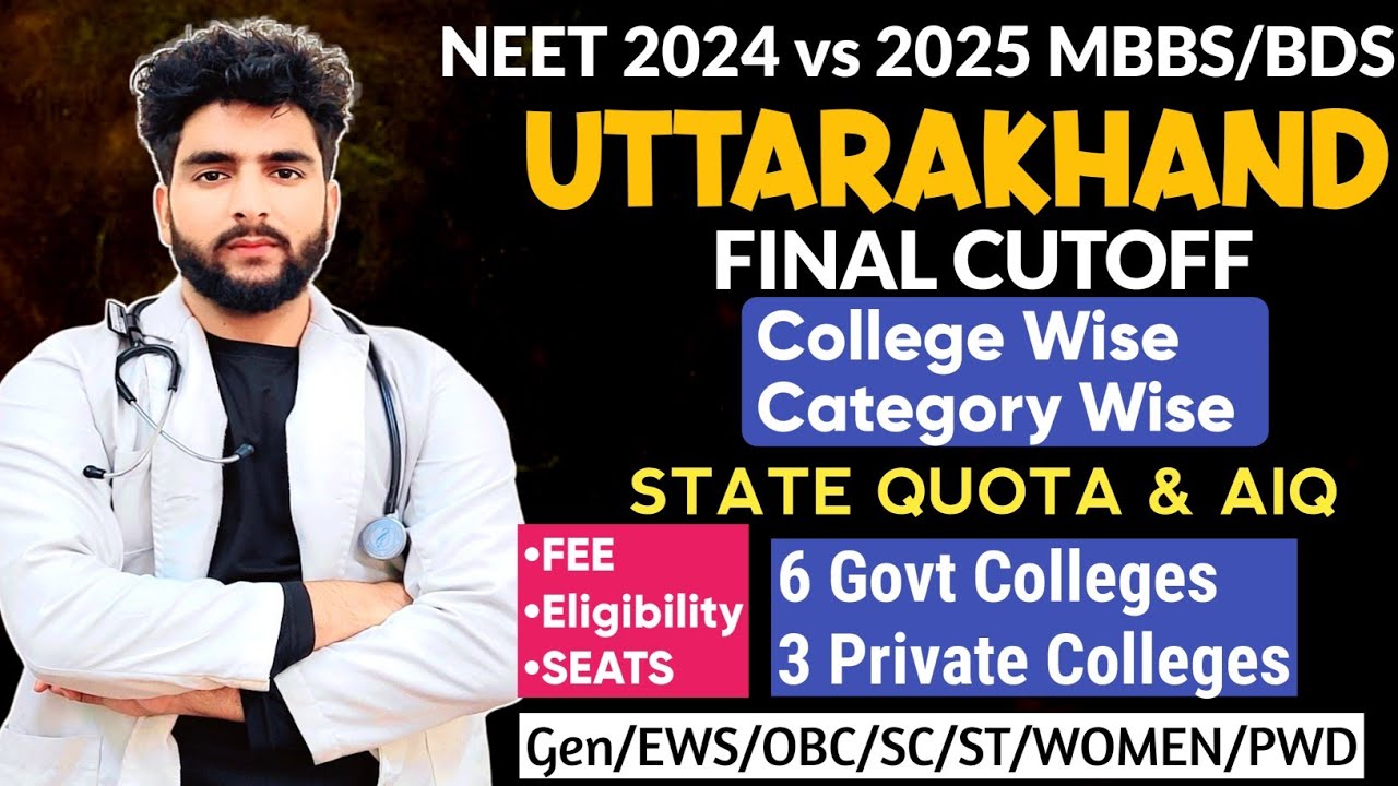 Uttarakhand  NEET 2024 CUTOFF CATEGORY & COLLEGE WISE|EXPECTED CUTOFF NEET2025 FEE/SEATS/ELIGIBILITY