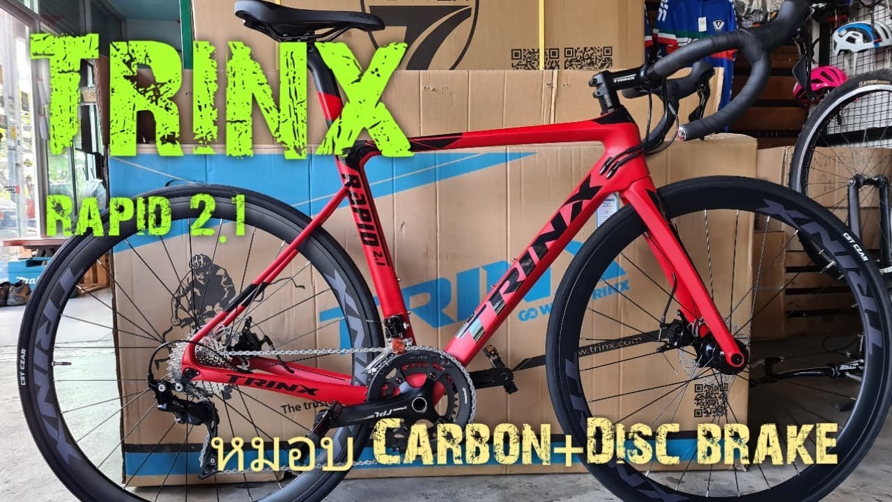 Review จักรยานเสือหมอบคาร์บอน ดิสเบรค Trinx Rapid 2.1 ราคาดีเวอร์