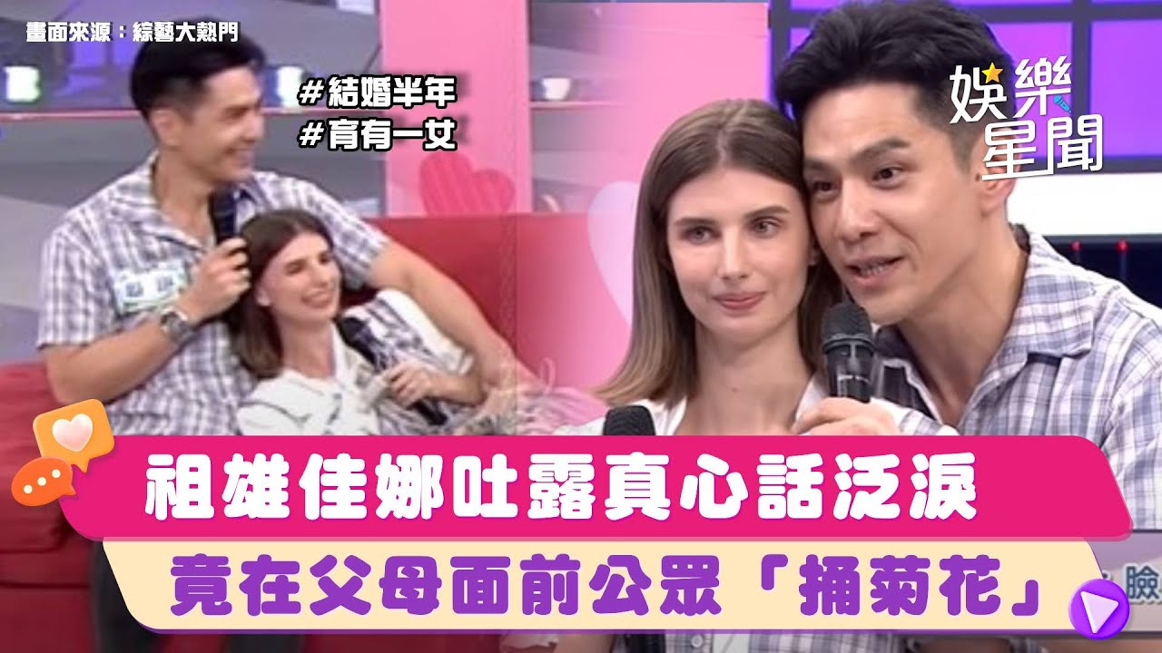 新婚夫妻 