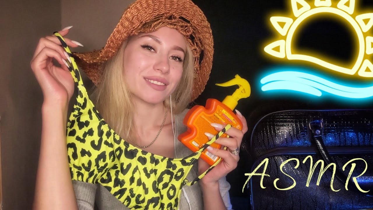 АСМР збираю тебе у відпустку | ASMR pack your bag
