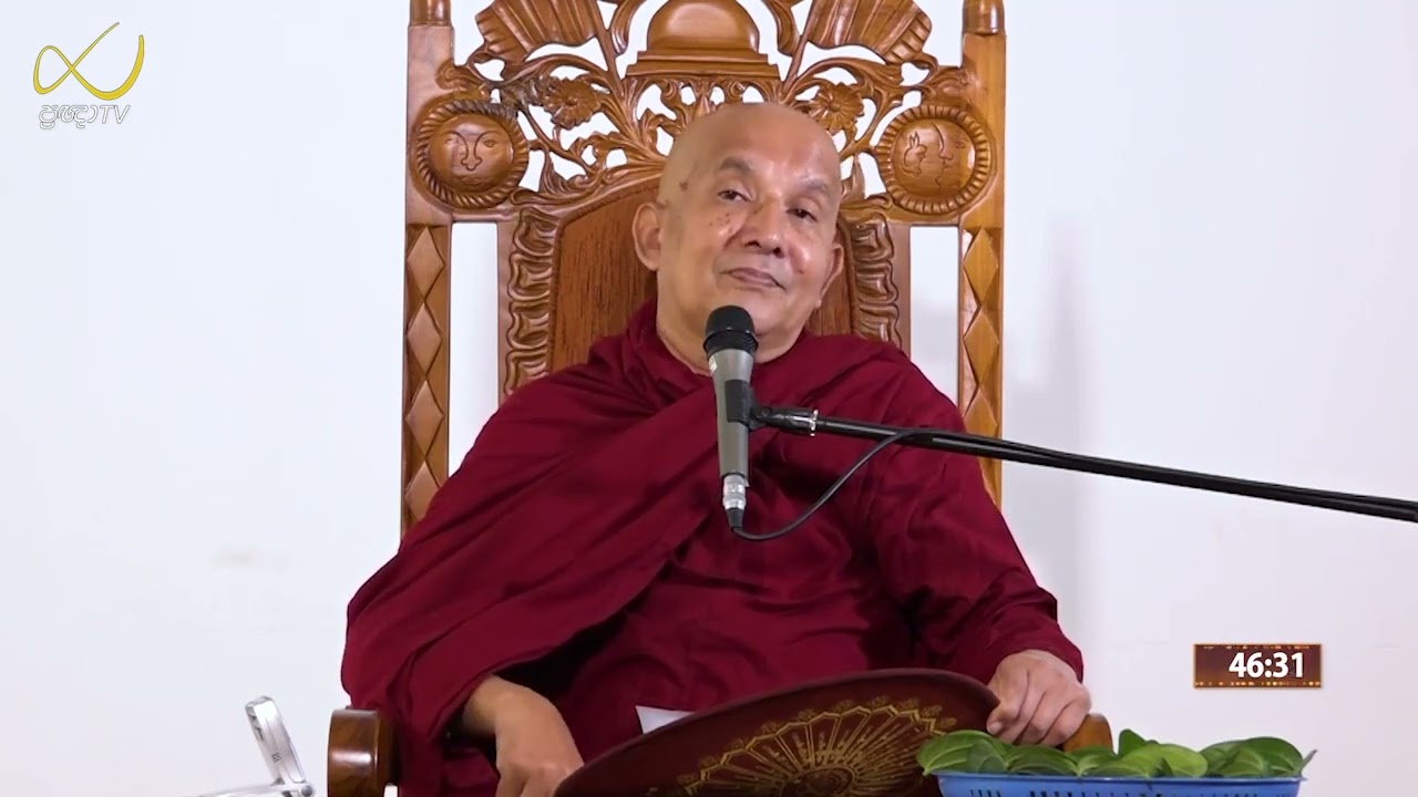 සංසාරයේ යන හැටි - Meemure Dhammawansha Thero, මීමුරේ ධම්මවංස හිමි