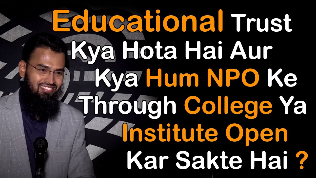 Educational Trust Kya Hoti Hai Aur Kya Hum NPO Ke Through College Ya Institute Open Kr Sakte Hai Kya