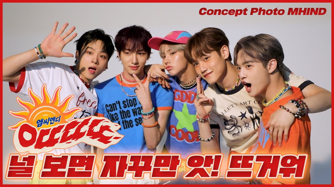[Let’s Play MCND] M-HIND |널 보면👀 자꾸만 앗! 뜨거워😝🔥 컨셉 포토 비하인드☀