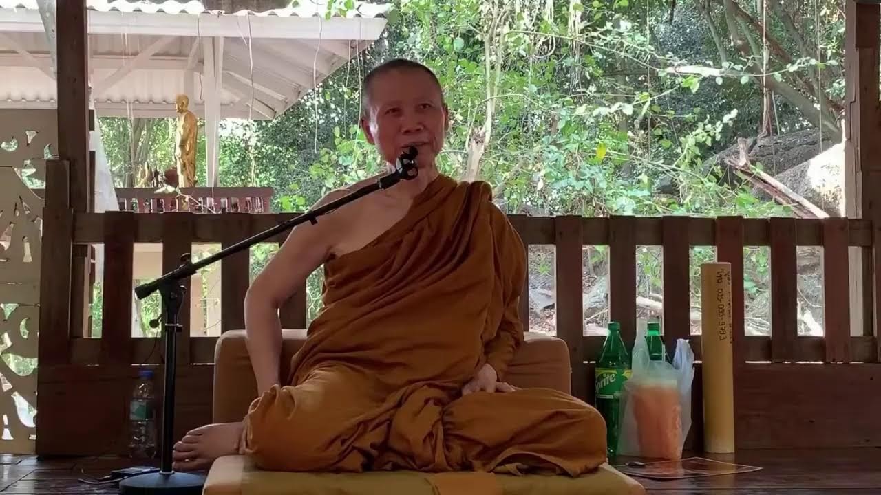 เทป ธรรมะบนเขา ๒๓ มกราคม ๒๕๖๓
