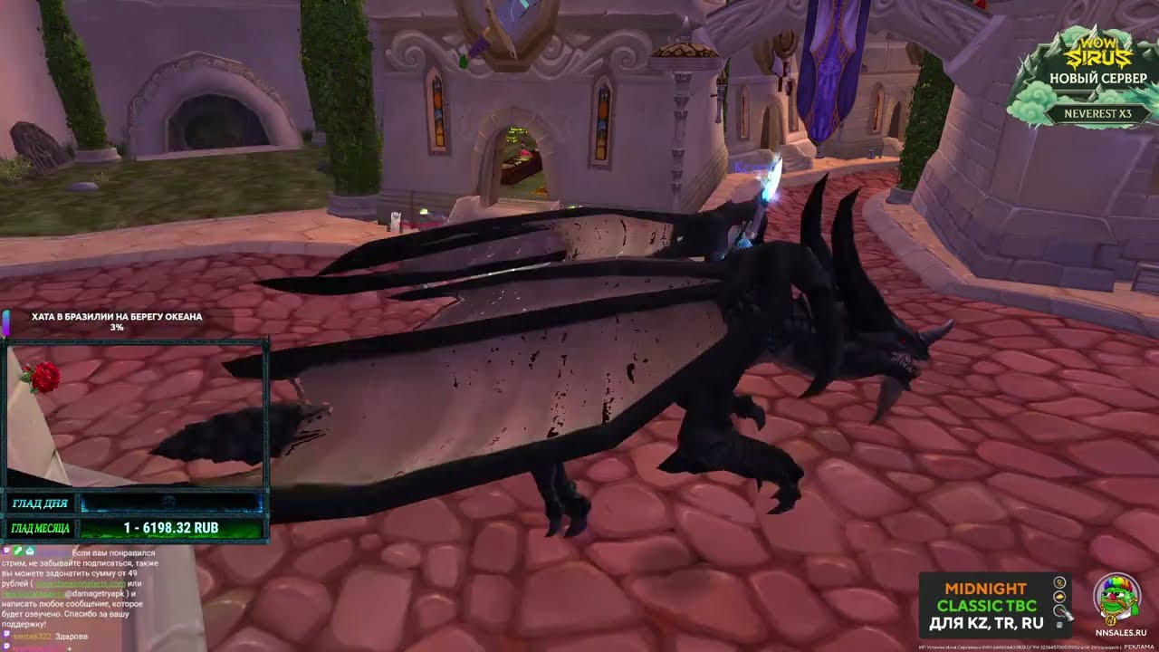 ЗА КОГО СЕГОДНЯ ПУШИМ СОЛОКУ? КТО ХОЧЕТ БК + В ЧАТ (бк всё равно не будет азаза) / !nnsales