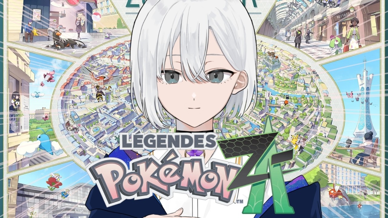 【ポケモンZA】謎の人物倒してランクAになる！【白峰なお/男性Vtuber 】
