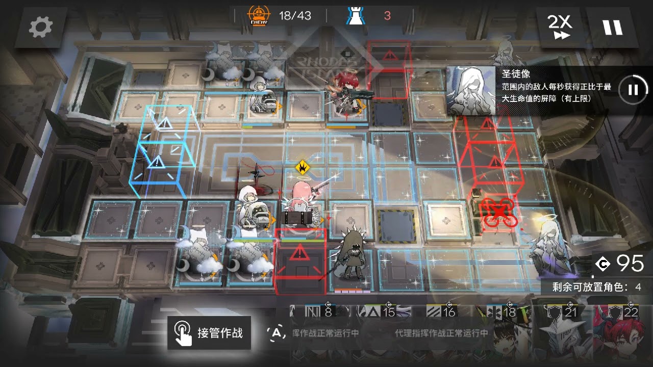 The Power of the Exusiai Family | Arknights MT-10