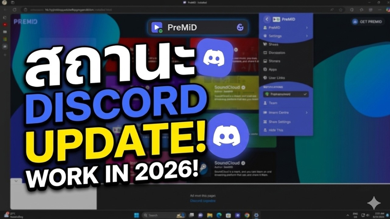 Creating a Discord Status Update in 2025 [Tutorial]