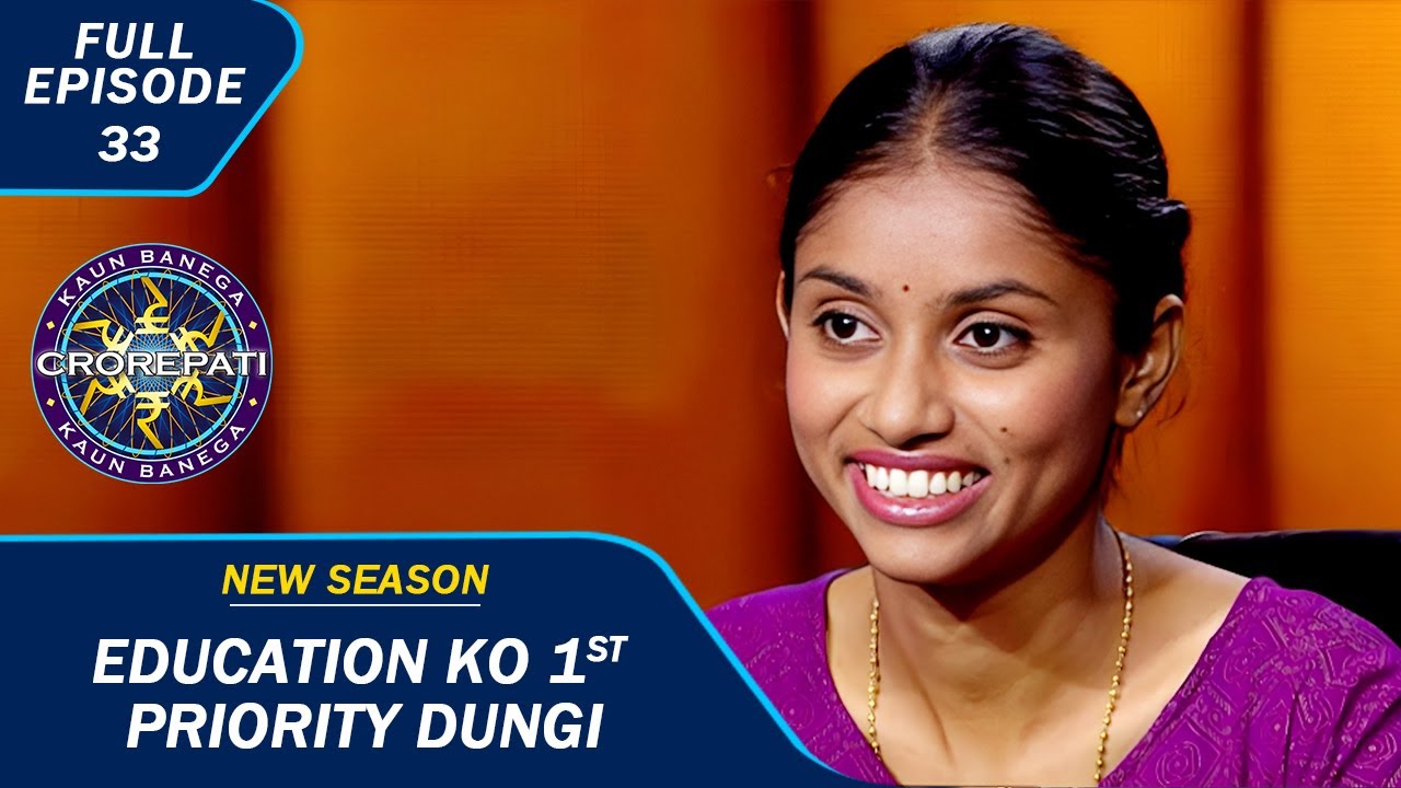 KBC S15 | Ep. 33 | Contestant की बात सुनकर क्यों emotional हुए Amitabh Ji