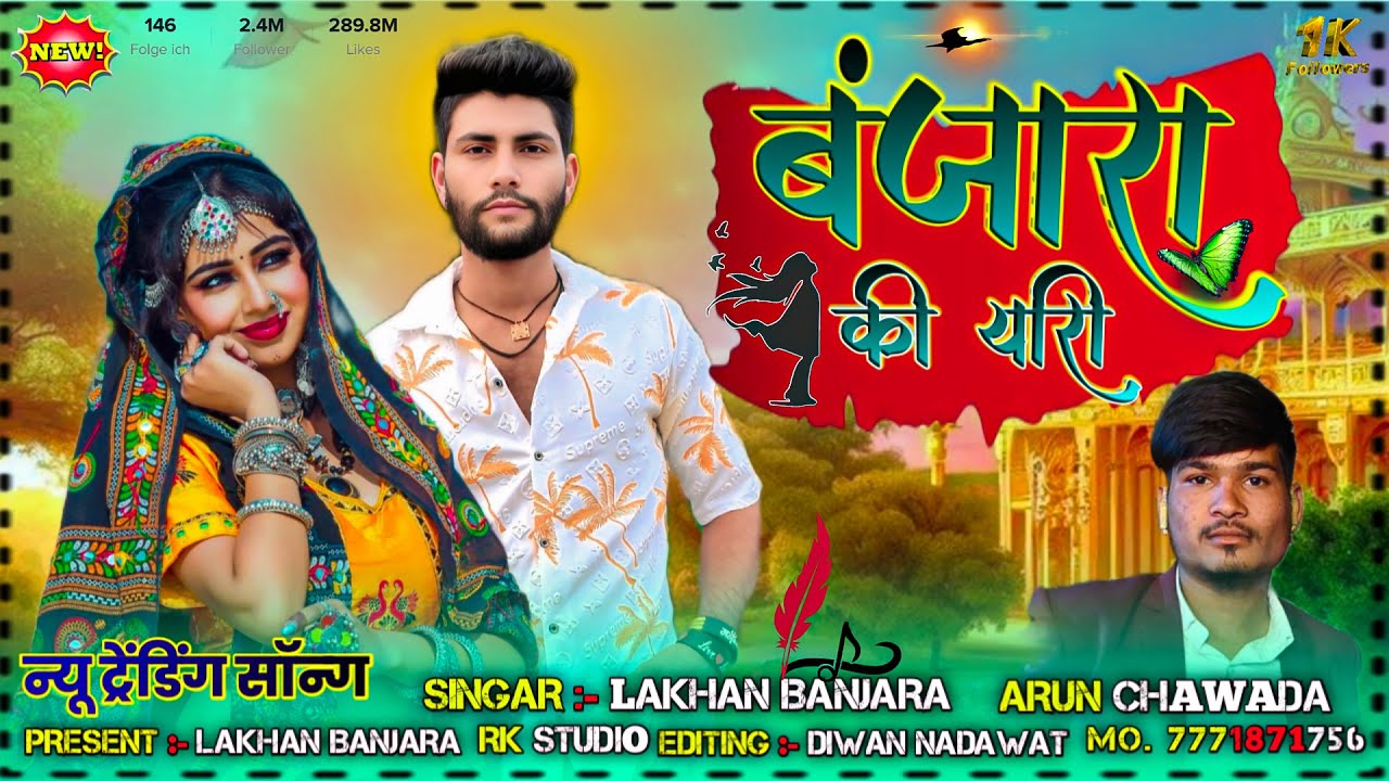 Banjara Ki Yari 