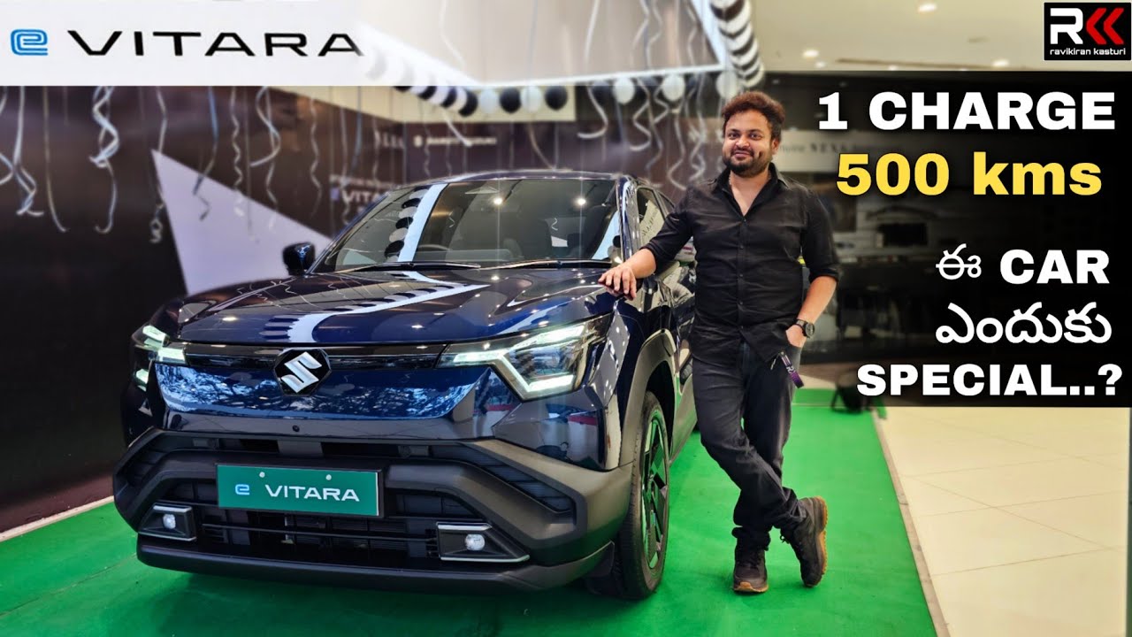 2025 Maruti Suzuki e VITARA - Why this is so special? All Features explained