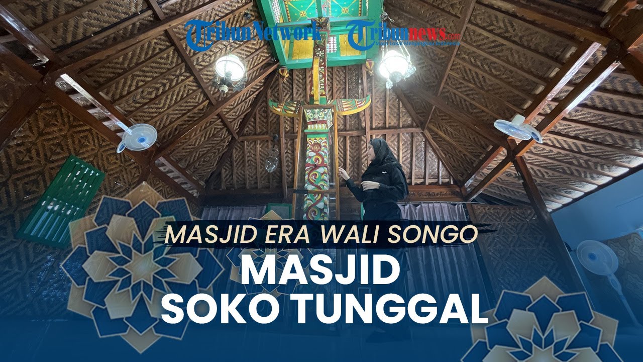 SEJARAH ISLAM NUSANTARA: MASJID SAKA TUNGGAL DIBANGUN SEBELUM WALI SONGO