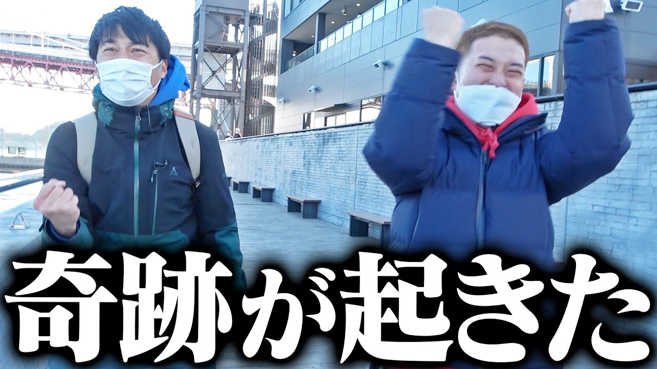 1レースに20万円ベットしたら過去最高にとんでもないことが起きてしまいました。