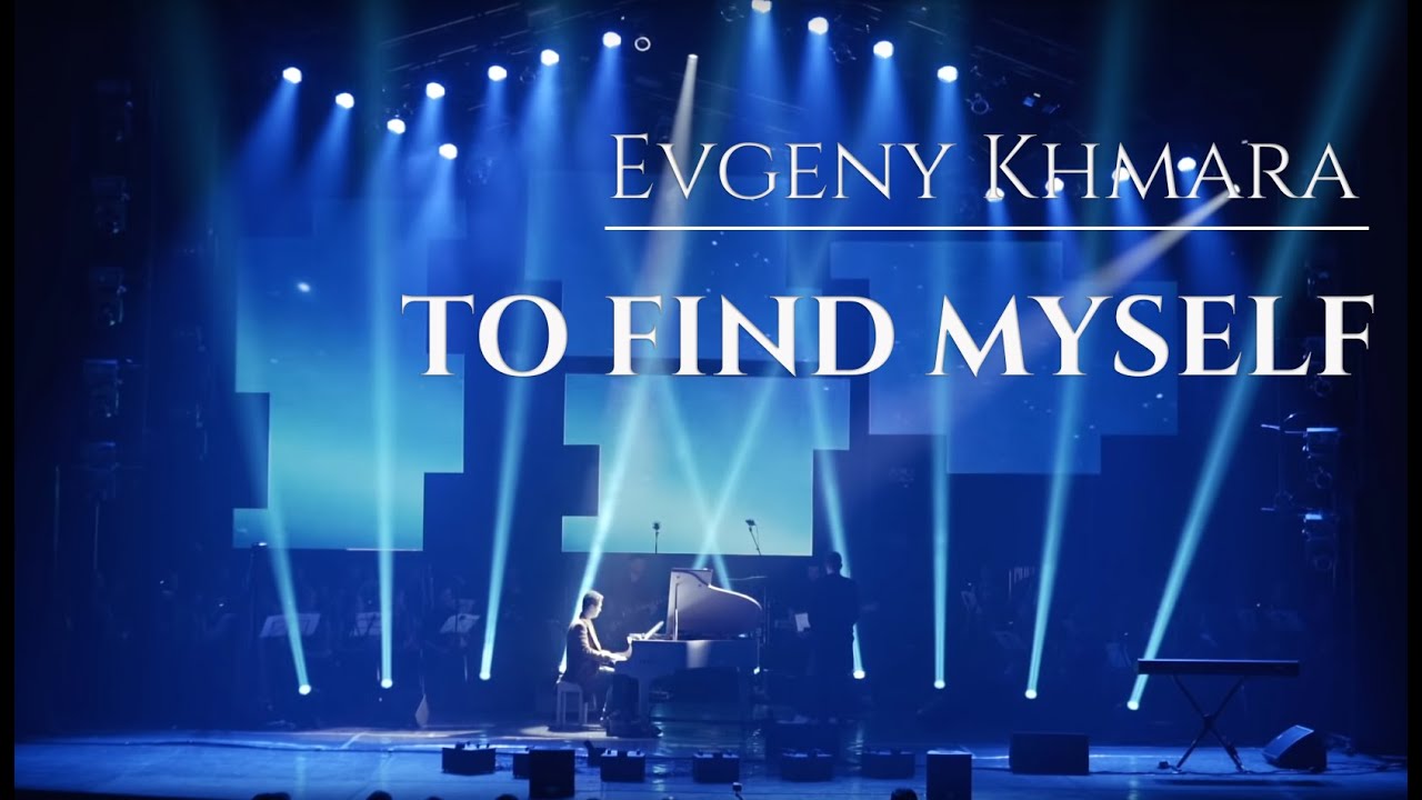 Евгений Хмара - TO FIND MYSELF (LIVE)